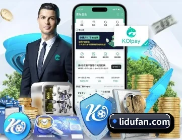 新京葡萄入口 APP
